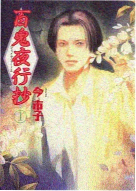 八点影院色彩对冲拆解示意图